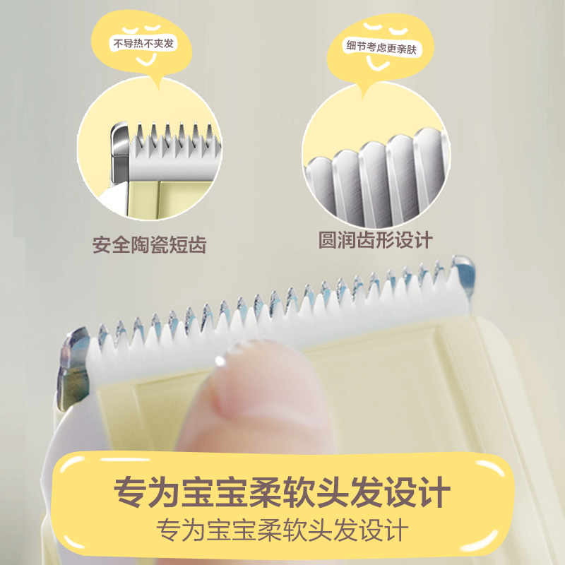 飞利浦（PHILIPS）儿童理发器电推剪宝宝剃头电推子带造型刘海梳 升级版 HC2089