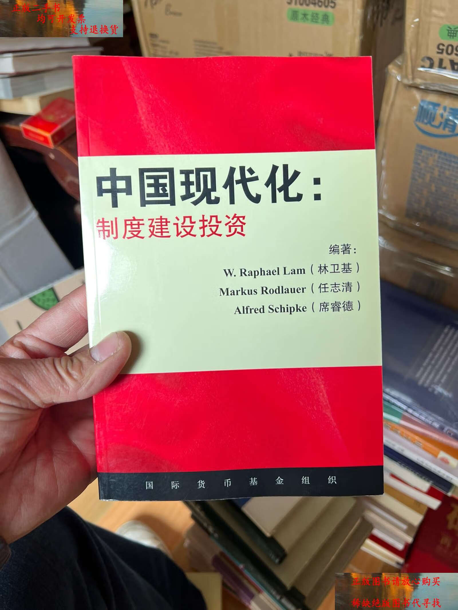 货币基金国内有吗（国内的货币基金可以投资股票吗） 货币

基金国内有吗（国内的货币

基金可以投资股票吗）《国内货币基金可以投资股票吗?》 基金动态