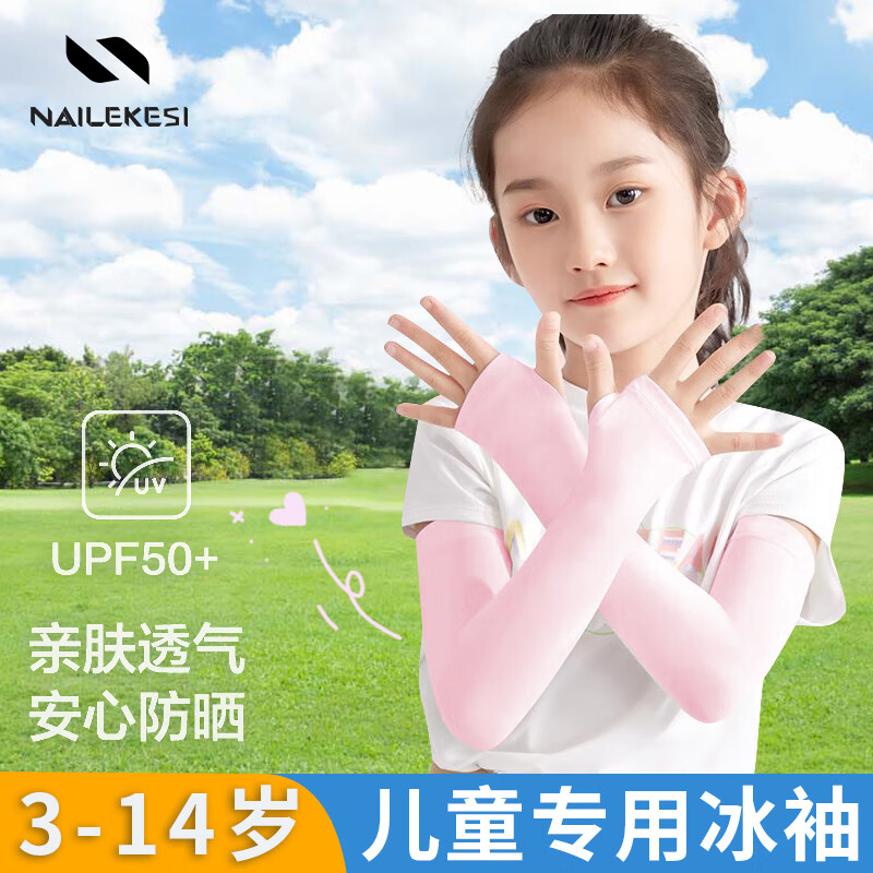 ������˹��NAILEKESI N����ͯ�����ɹ���ױ�˿����3-14��Ůͯ�������ó������߻��� ��1��