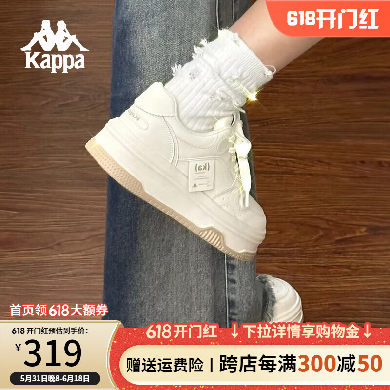 KAPPA卡帕女鞋板鞋女新款2024春季ins潮休闲熊猫鞋厚底增高小白鞋子女 经典白 36
