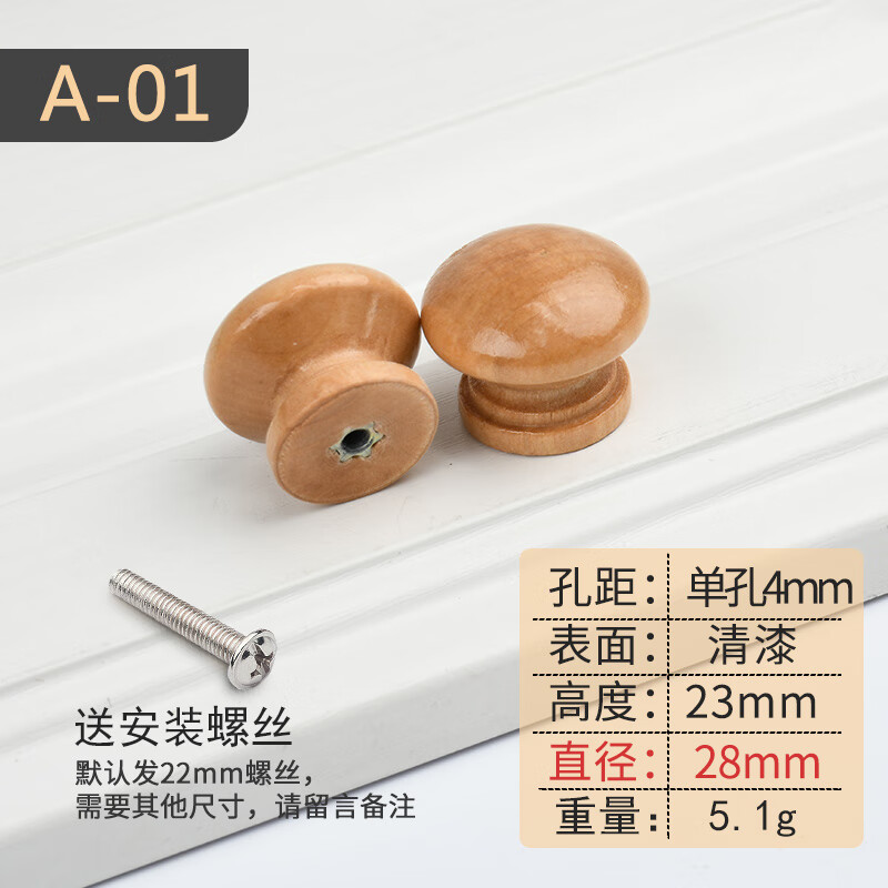 哩也波哩也简约柜门抽屉拉手衣柜酒柜橱柜把手门拉手单孔手柄柜门拉手