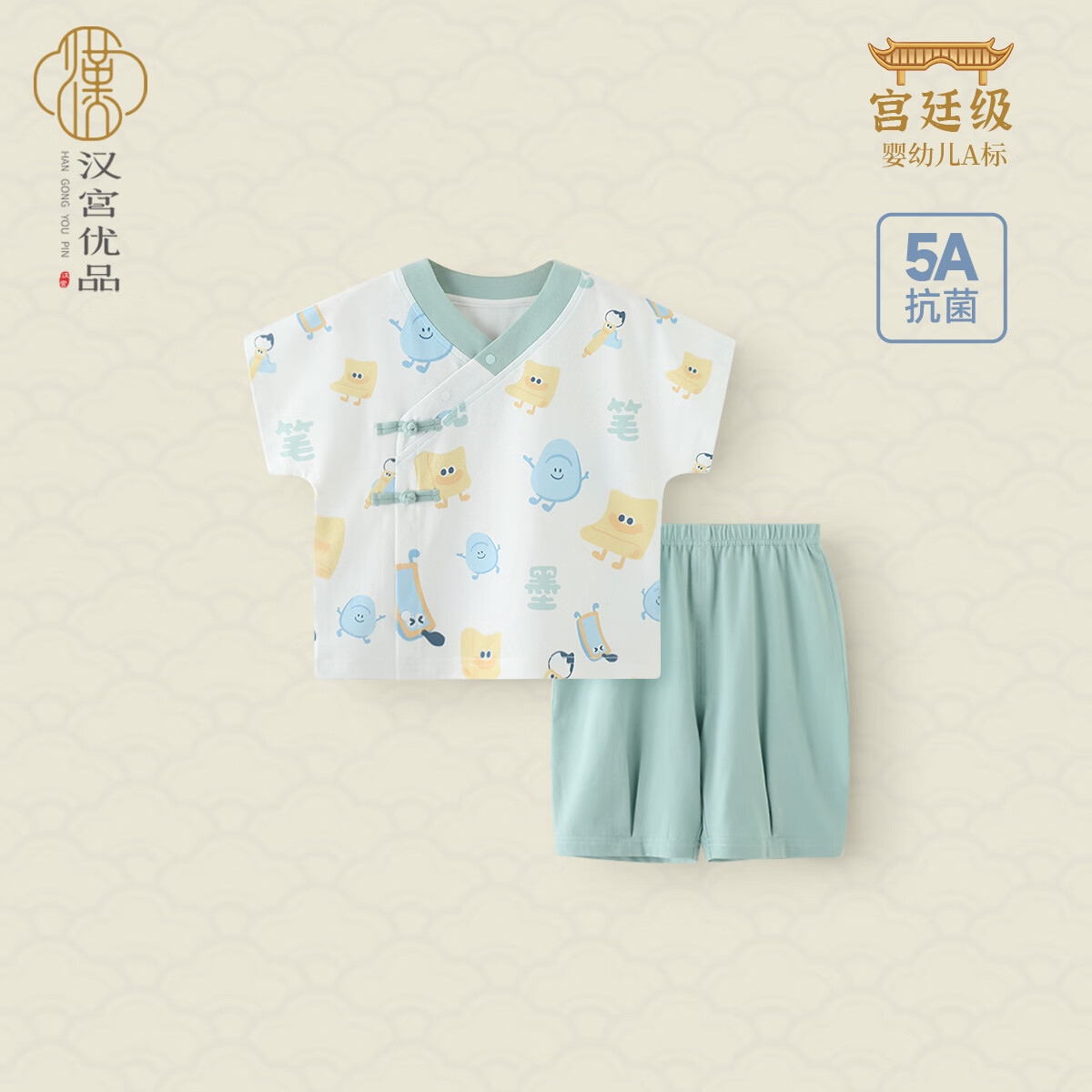 ������Ʒ����������װ��ͯ�й���������Ӥ���ļ�����Ůͯ�����·���ͯ��װ �ķ��ı� 80