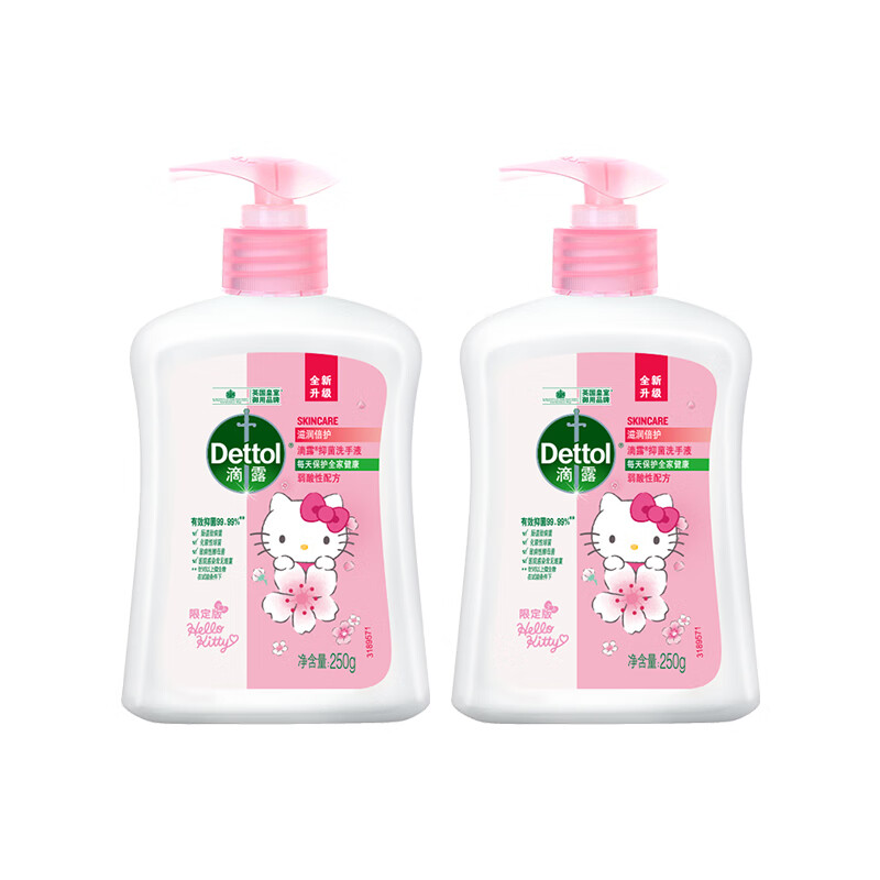 滴露（Dettol）滴露泡沫洗手液250ml*2瓶儿童宝宝家用按压瓶滋润护手 滋润倍护250g*2瓶 250ml