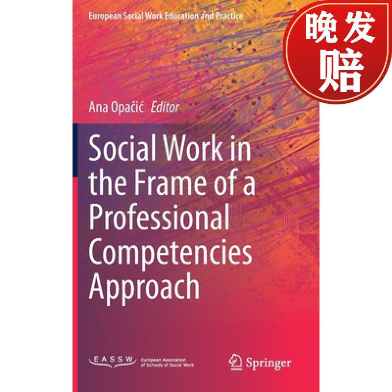 【4周达】social work in the frame of a professional competencies