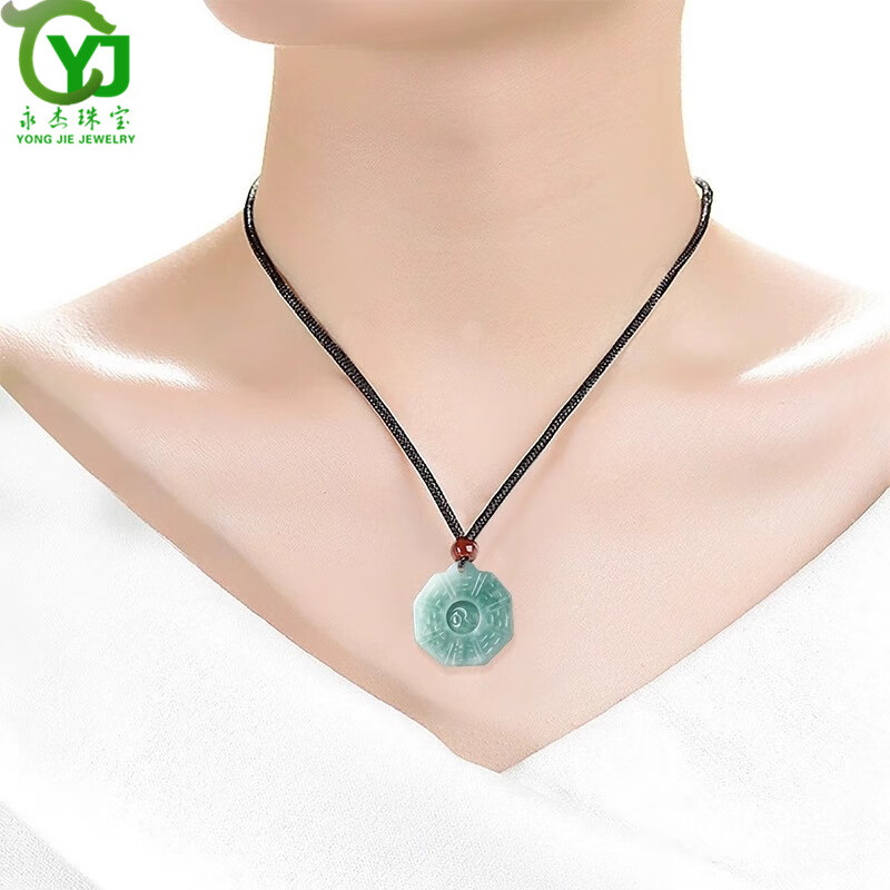 永杰原创A货翡翠蓝水玉石吊坠冰种玉坠男女款礼物挂件玉器带证书 飘花+证书