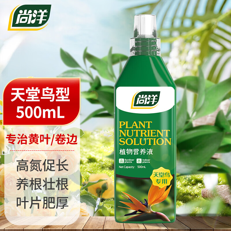 ����������ֲ��Ӫ��Һ500ml��ֲ���Ի�������Ҷ��ͥ԰���л���Ҷ���