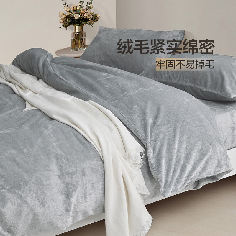 馨而乐(Bravo)富安娜出品牛奶绒被套单件秋冬法兰绒防静电床品单人152*210cm