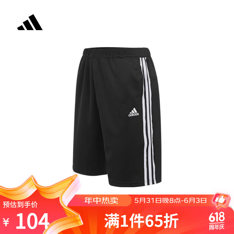 阿迪达斯adidas（滔搏运动）男童U TIB WU SHO短裤 IS5185 140