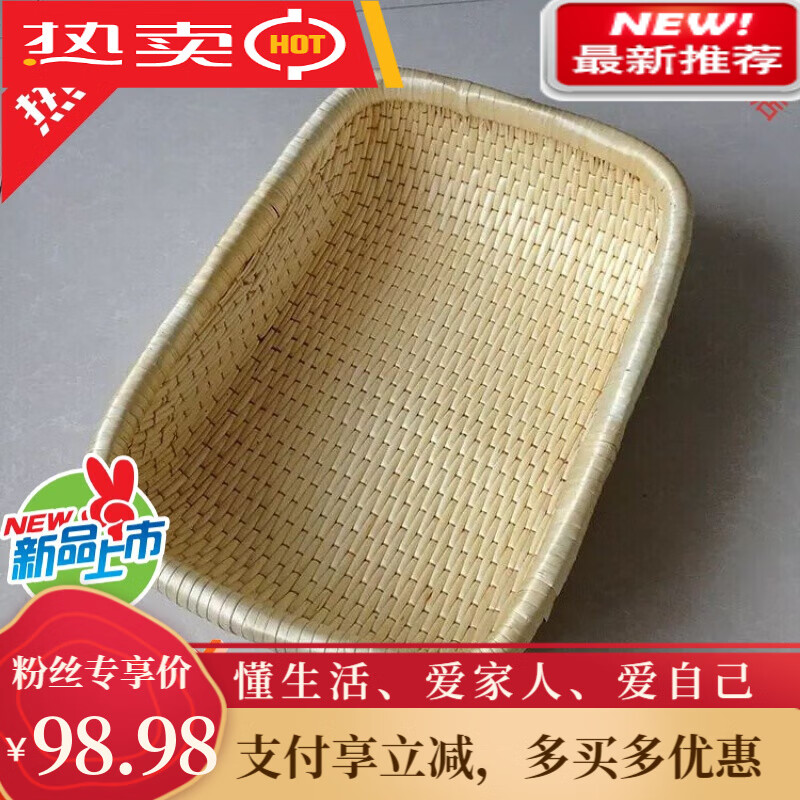 霸藍(lán)笸籮藤編柳編收納筐柳條笸籮筐干果炒貨筐饅頭筐現(xiàn)鹵現(xiàn)撈筐鹵菜筐 手工柳編長44寬30高10