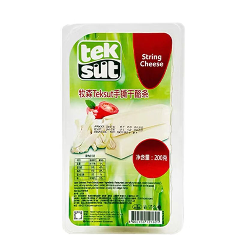 俏滋郎string cheese 土耳其进口牧森手撕芝士条块即食奶酪条干酪棒
