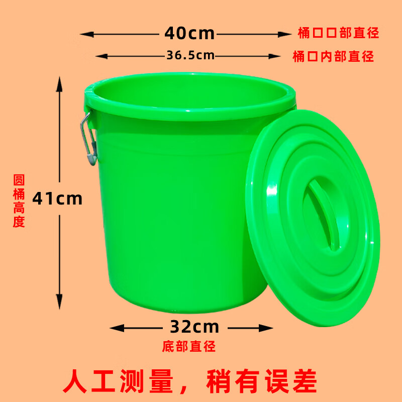 智伦垃圾桶圆形塑料加厚大号带盖户外无盖四分类绿色厨余垃圾易腐熟胶 50K绿色有盖