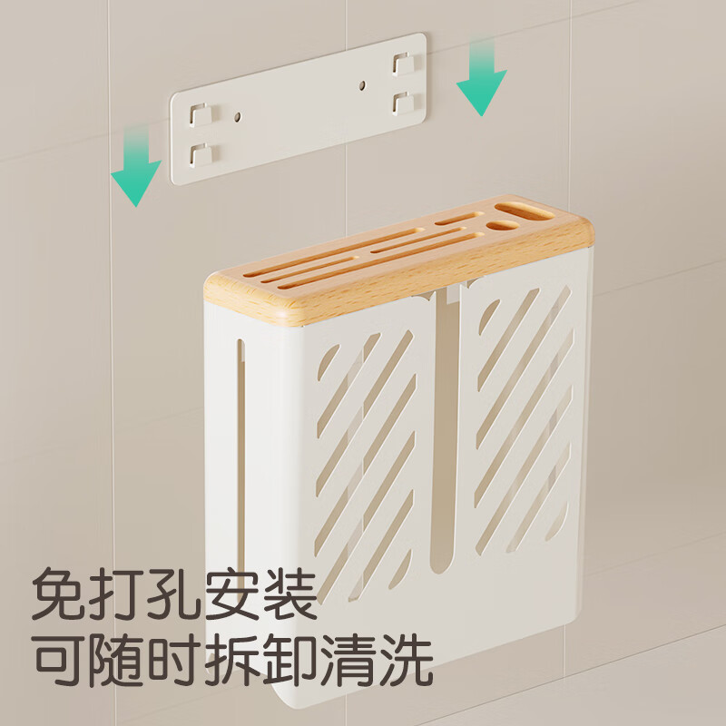 个物原木风壁挂刀架厨房筷子菜刀具架子多功能免打孔家用收纳置物架 原木风-壁挂刀架【3A级榉木】