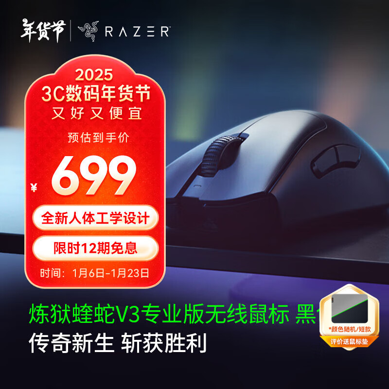 ߣRazer V3ϵϷ   Զ ֵ羺ʺϳԼFPS Լ63 ꡿V3רҵ-ɫ ʵ679Ԫ