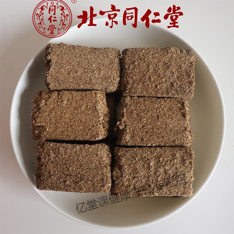 内廷上用原料神曲中药泡水喝儿童中药材建曲积食炒神曲麸焦六神曲500g