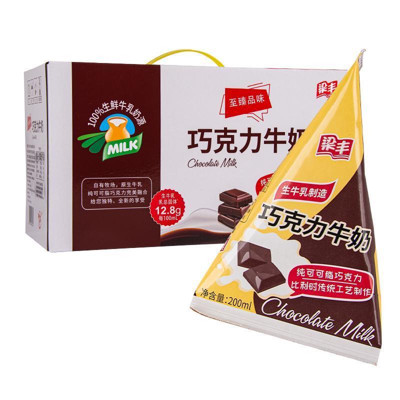 风鲜仓梁丰巧克力牛奶200ml*12包/箱 网红风味牛奶早餐奶饮品 三角包
