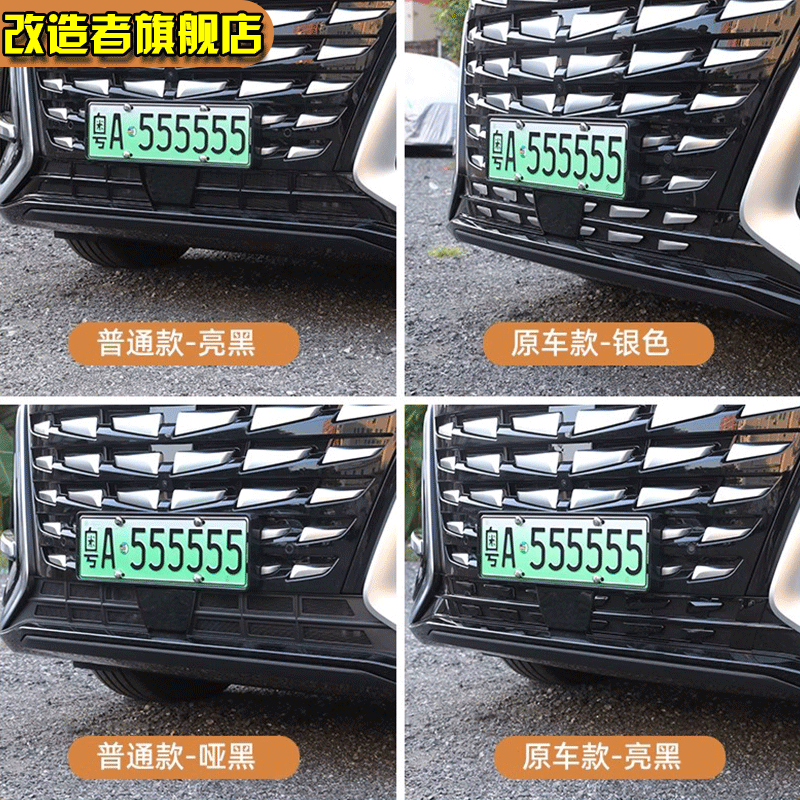 改造者腾势d9防虫网汽车用品配件中网前脸卡扣式保护罩 25款腾势D9【上网+原车款下网】银色 14件套 腾势d9汽车用品