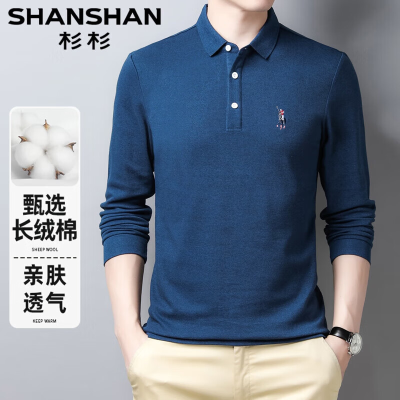 SHANSHAN杉杉长袖T恤男翻领春秋季新款上衣打底衫男装棉t刺绣polo体恤衫 深蓝色【精梳长绒棉】 2XL