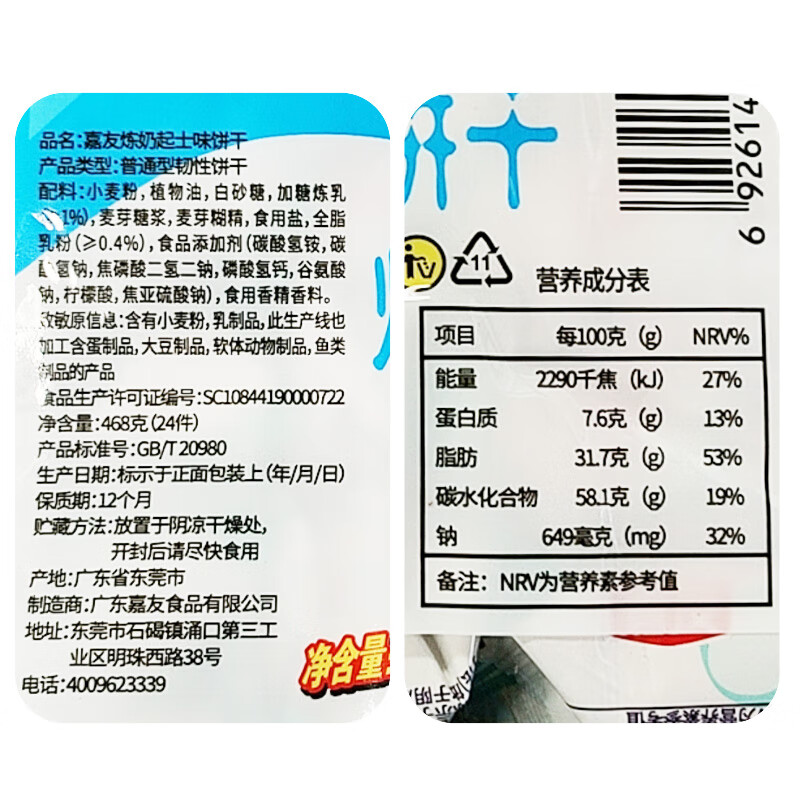商品图片 10