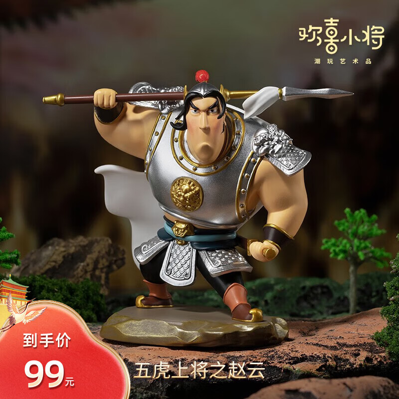 铜师傅三国五虎上将关羽 张飞 赵云 马超 黄忠手办欢喜小将桌面摆件