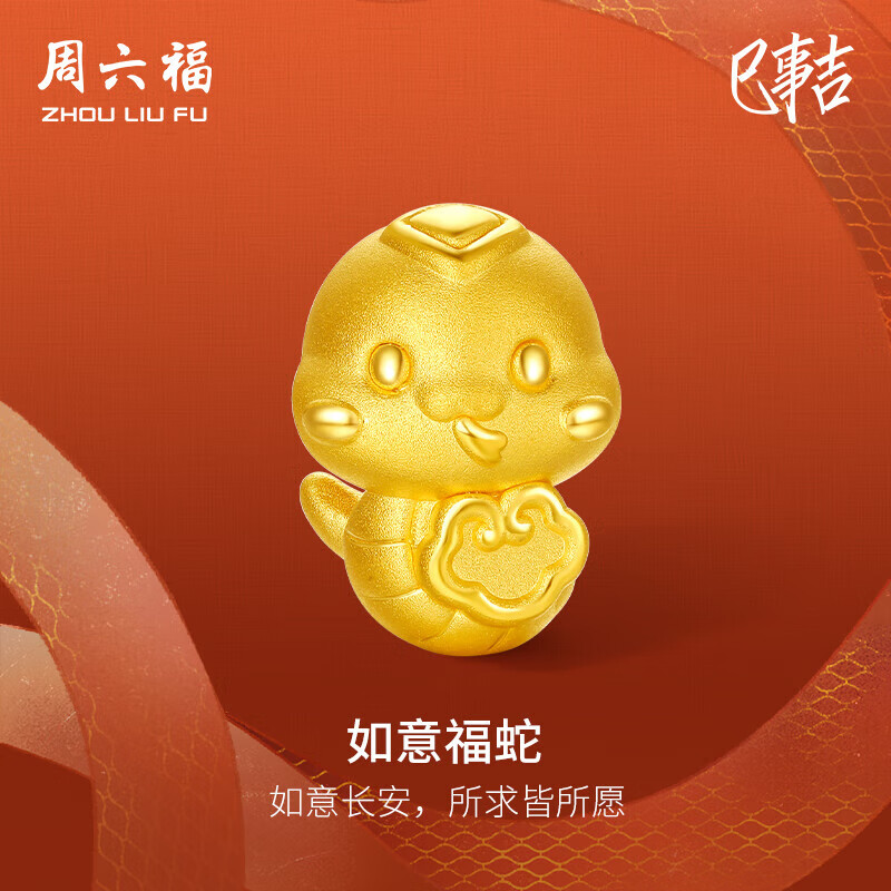 �������ƽ�ת�������⸣����Ф�����������ﶨ��A1613095Լ1g