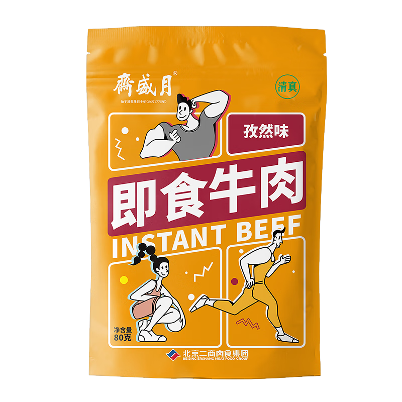 ڲʢի ʳţ 80g*562.03Ԫ