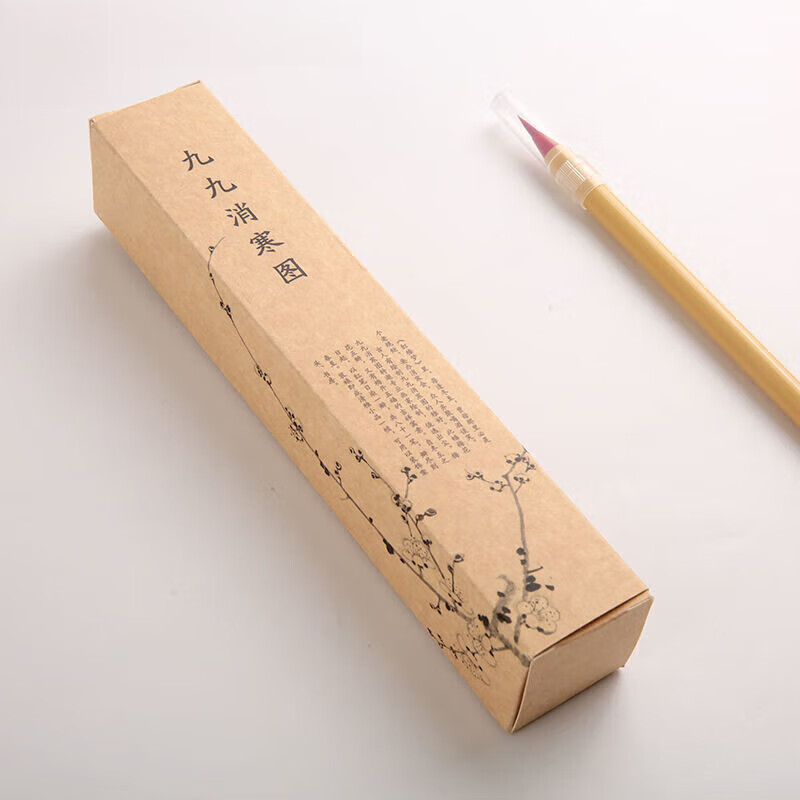 琉滋九九消寒图2024冬季创意文艺礼物古典国风水墨涂色画卷 横版