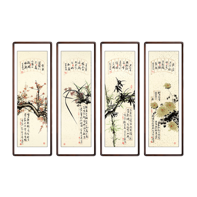 泓砚 王荠《梅兰竹菊》50x135cm*4 宣纸 实木框