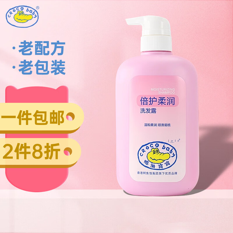 洗发沐浴历史价格查找|洗发沐浴价格走势图