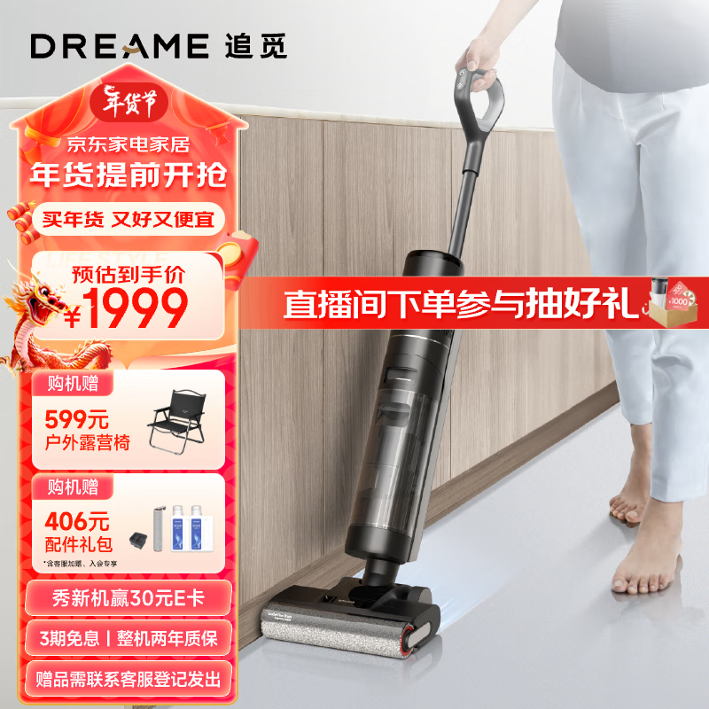 京东数码家电 2024-01-19 - 第15张  | 最新购物优惠券