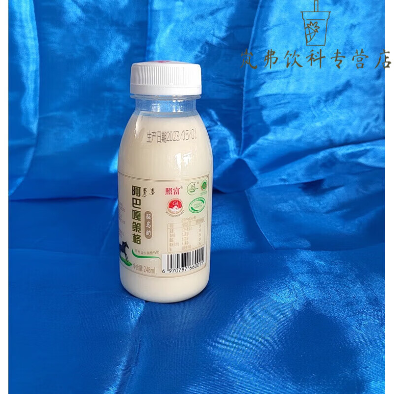 特产优联阿巴嘎策格酸马奶248l*4瓶 品尝装内蒙古锡盟特产 酸味4瓶