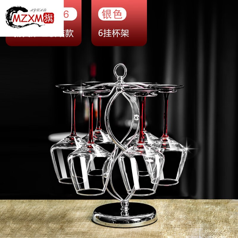 MZXM德國(guó)進(jìn)口品質(zhì)高檔紅領(lǐng)結(jié)水晶紅酒杯一對(duì)禮盒裝家用歐式陀螺醒酒器 59L 【紅領(lǐng)結(jié)】水晶450ML/6只+雙8字杯架