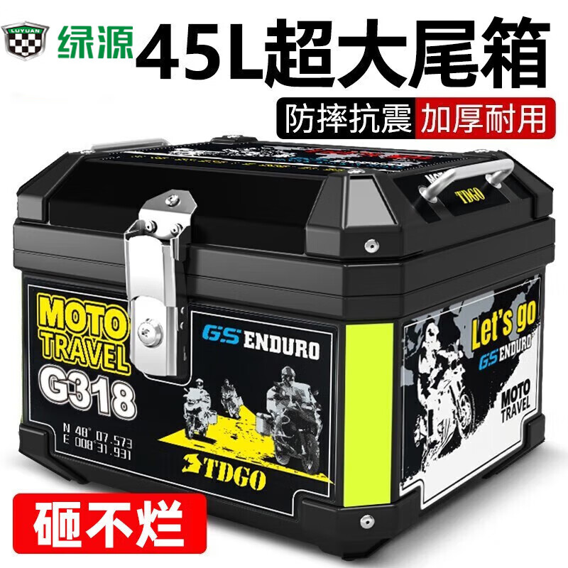 ���ڲ�������Դ��Luyuan���綯�⳵Ħ�г�β��ͨ�üӺ��ź��������ƿ�綯�����﹤���� ��45L����ֽ����һ�塿