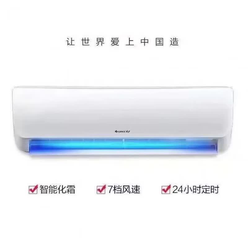 格力（GREE）空调大1.5匹冷暖一级变频挂机大1/2/3匹节能省电家用三级【二手尾货机品牌家电】 大1匹三级变频冷暖 保十年+安装