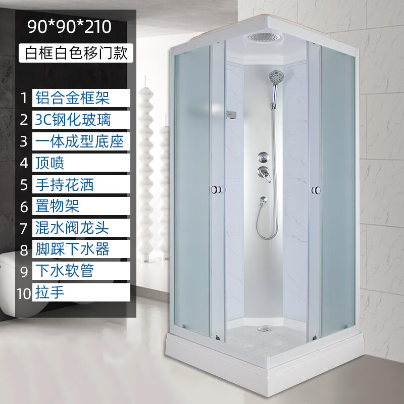 洗澡房淋浴房带洗漱家用整体浴室一体式卫生间钢化玻璃沐浴暖风浴 90*
