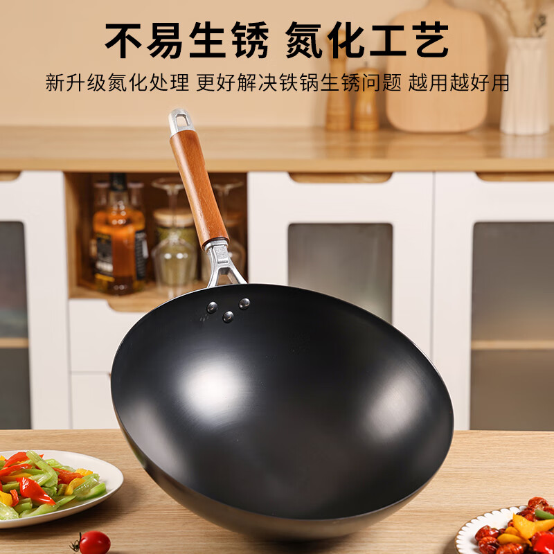 金存炒锅铁锅 轻便炒菜锅无涂层不易生锈传统家用圆底不易粘锅 轻便铁锅32cm+玻璃盖 32cm