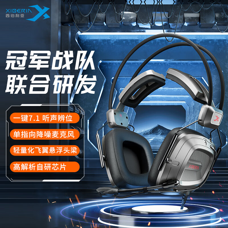 ��������S31U�羺��Ϸ����ͷ��ʽ���ߵ��Զ���USBһ��7.1��Ч����ͷ���ʼǱ�̨ʽ��רҵ��������ɫ