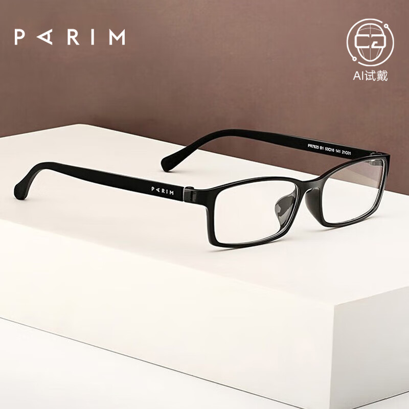 派丽蒙（PARIM）高度近视眼镜框男方型小黑框女商务配度数防蓝光镜片眼镜架PR7820 B1-黑色