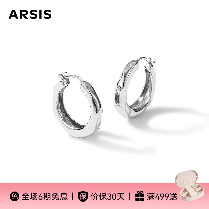 Arsis自由搭配潺流耳圈女原创设计耳饰时尚饰品礼物送女友 银色大号