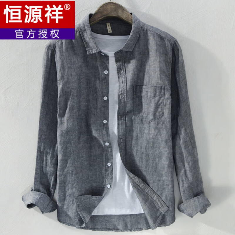 恒源祥春夏季亞麻襯衫外套男長(zhǎng)袖寬松休閑棉麻襯衣薄款上衣復(fù)古麻布衣服 MSP721深灰 3XL 185斤以內(nèi)