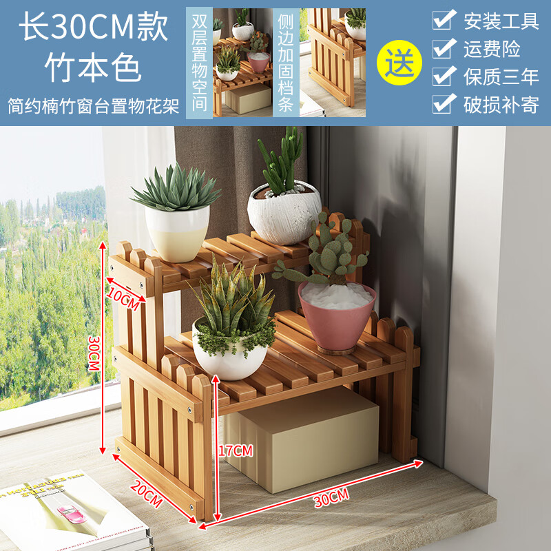 富茂宏梯子花架两用 斜梯形置物架小户型阳台花架梯子多肉专用绿箩