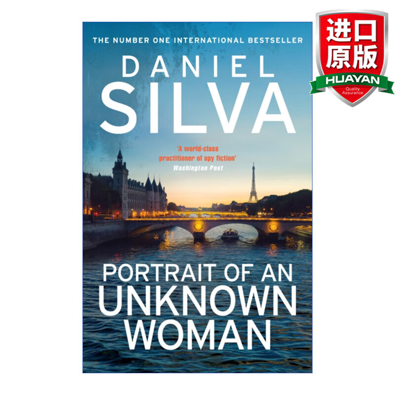 woman 英文原版小说 无名女人的画像 丹尼尔·席尔瓦畅销新作 英文版