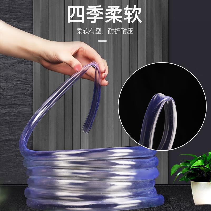 YEE鱼缸水泵水管硅胶管抽水管潜水泵用水管管子橡胶管牛筋管 内径8.5毫米(牛筋管长3米)