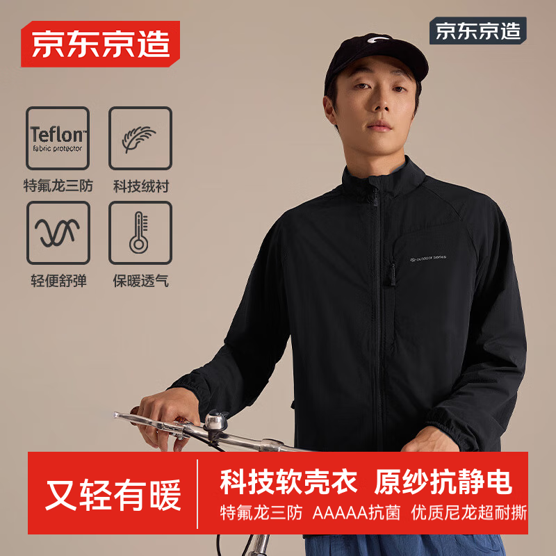 ���ڲ��������������ﶬ̽�ռ��޼п���ů��ɽ�������׻����������� ��ɫ XXXL