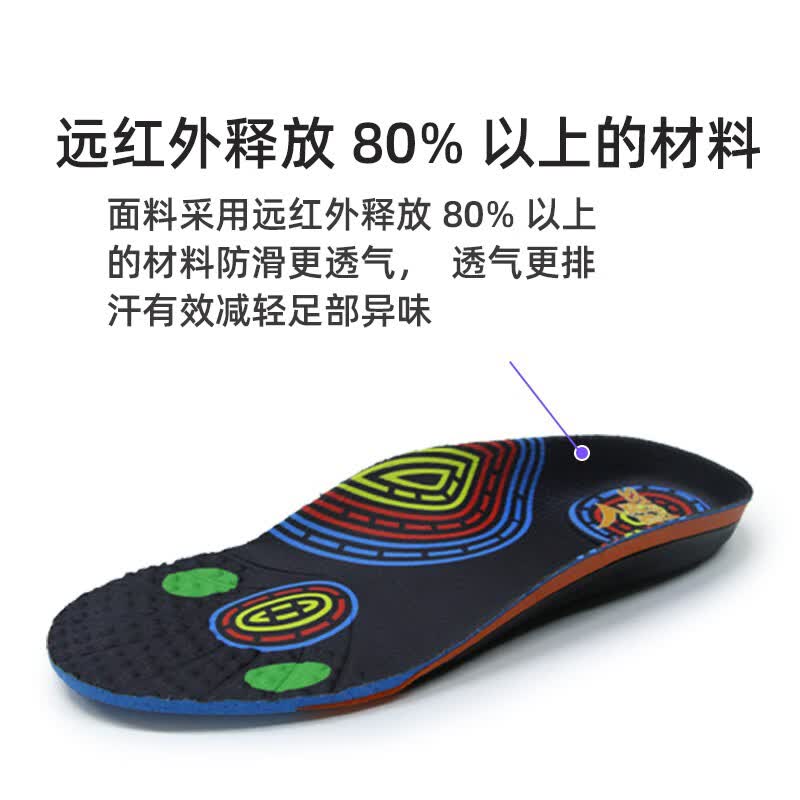 喜奔足底筋膜炎专用鞋垫足弓垫脚后跟疼痛后跟骨刺缓解脚跟痛减震防臭 黑色 38码 240mm