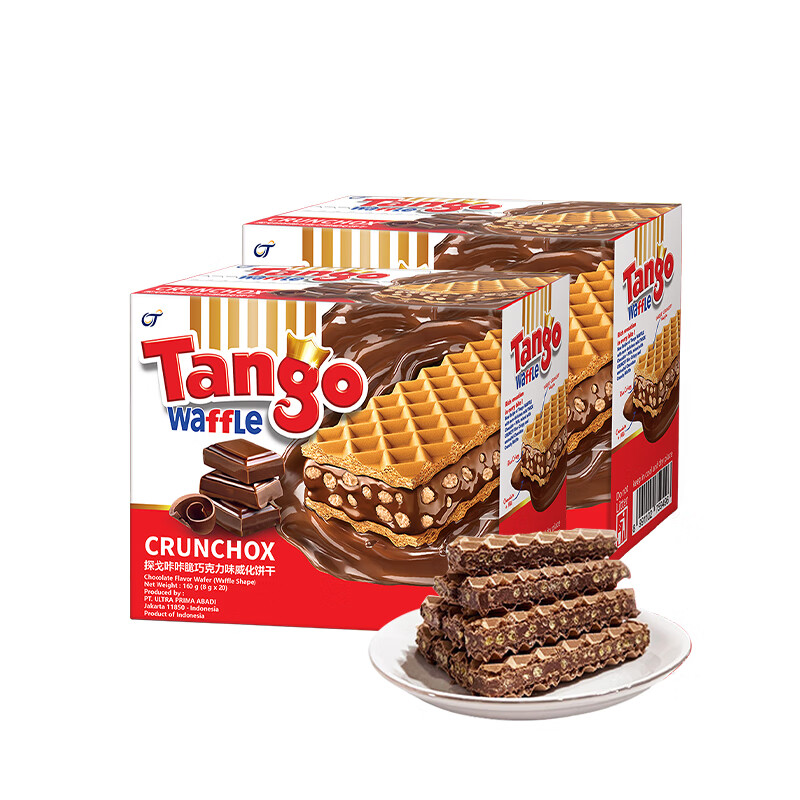 Tango探戈咔咔脆威化饼干160g牛奶巧克力芝士榛子聚会办公进口零食临期 巧克*2 320g