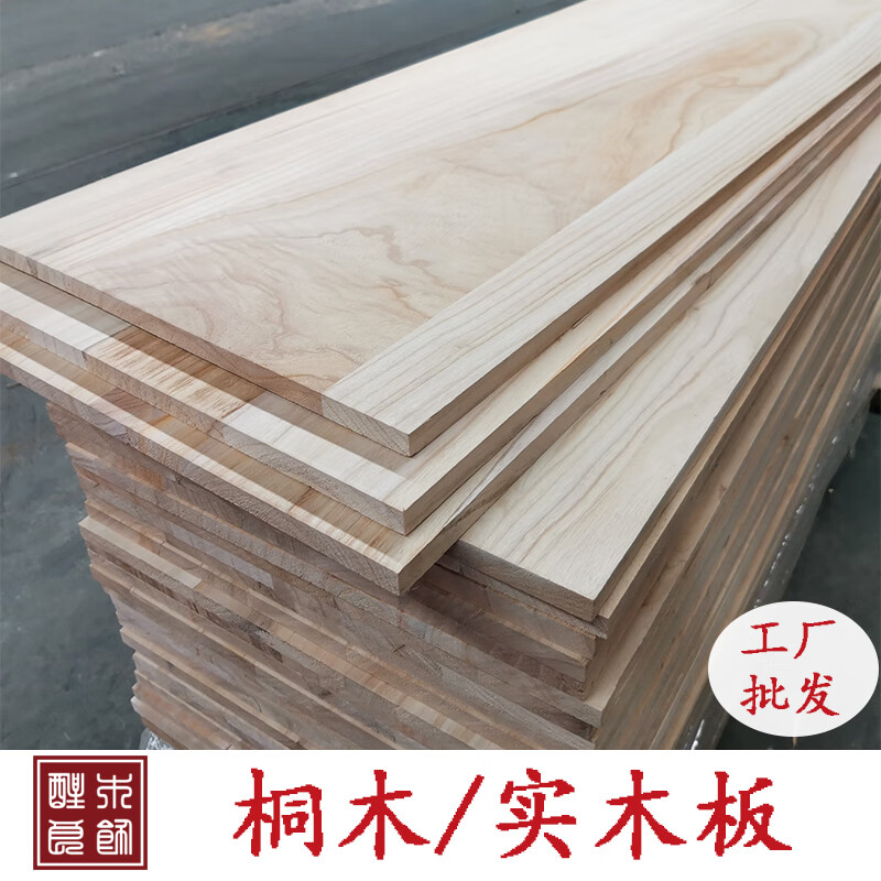 �����ö���18mmͩľʵľֱƴ������E0�������Ҿ��¹����������ͩľʵľ 8mm 530x2100mm 88Ԫ