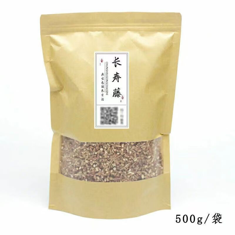 嫩个广西巴马长寿藤茶 富贵藤 特产茶 甘甜可口清心腾 藤茶 小颗粒1斤