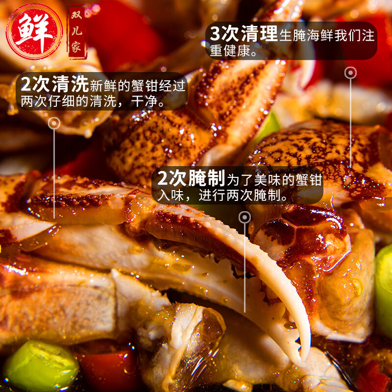元族醉蟹钳麻辣即食小海鲜罐装生腌螃蟹腿肉雪蟹腿香辣蟹爪罐头