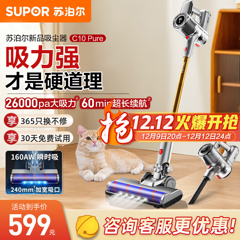吸尘器哪个品牌好 家用(吸尘器吸尘器排名前十品牌)