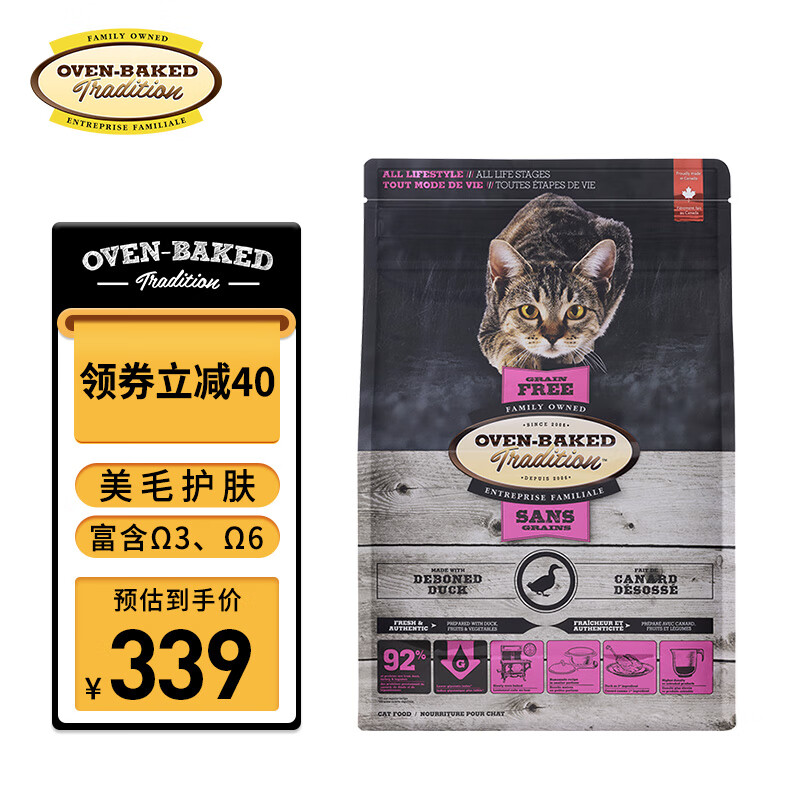 哪里可以查询猫干粮历史价格|猫干粮价格走势